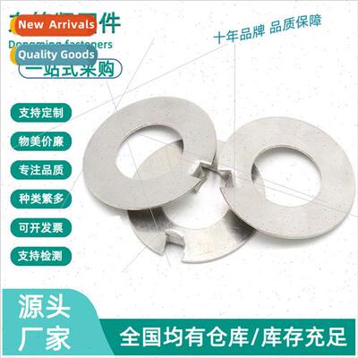 304 external tongue stop washer GB856 stop stop ring stop ba