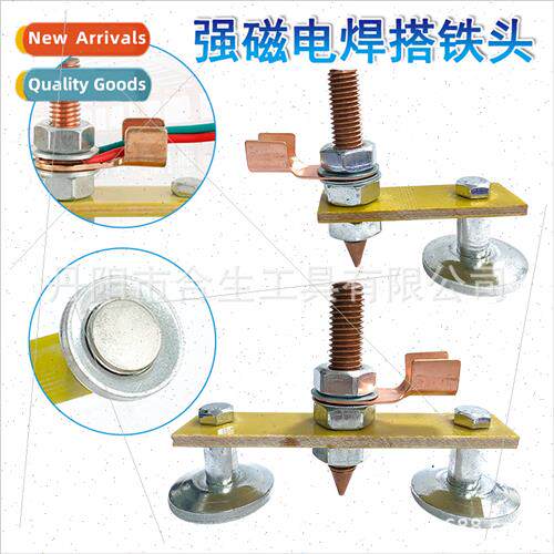Hch iron god single strong magnet sheet metal repair machine