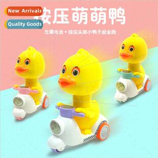 yellow small duck Press Moe Cartoon back motorcycle