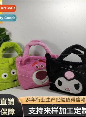 Kulomi Handbag New Storage Bag Coin Purse Three-Eyed Monster