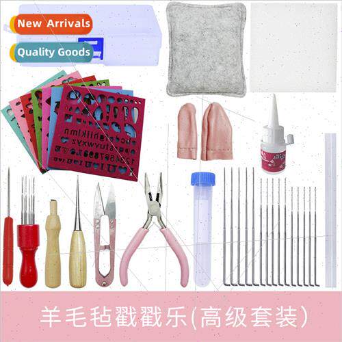 Wool felt poking prodding tools novice starter set handmade