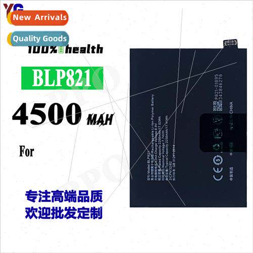 适用OPPO cell phone oppo new BLP821 Neutral lithium battery