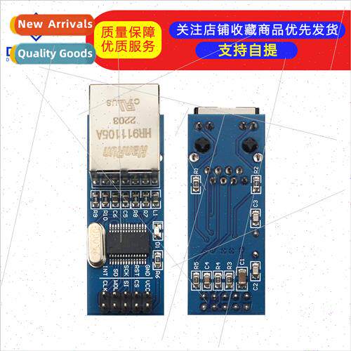 ENC28J60 spi Interface Ethernet Network Module 51/AVR/ARM/PI