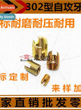 Type 302 -Tapping Bushings Threaded BushingsBushingsColor Zi