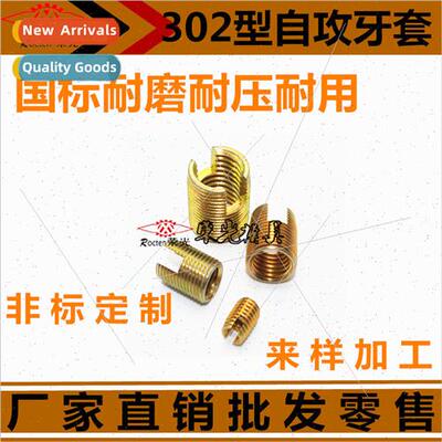 Type 302 -Tapping Bushings Threaded BushingsBushingsColor Zi