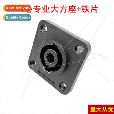 4P4 pole professional audio socket XLR plug four pole large