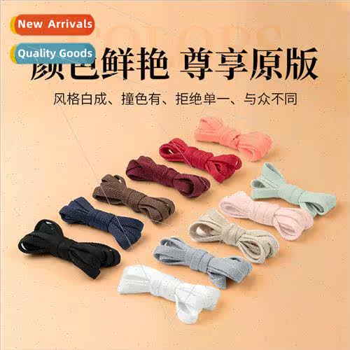 Whe shoelace double flat shoelace men women small whe shoela