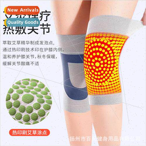 Autumn and winter men and women dancing yoga knee protectors