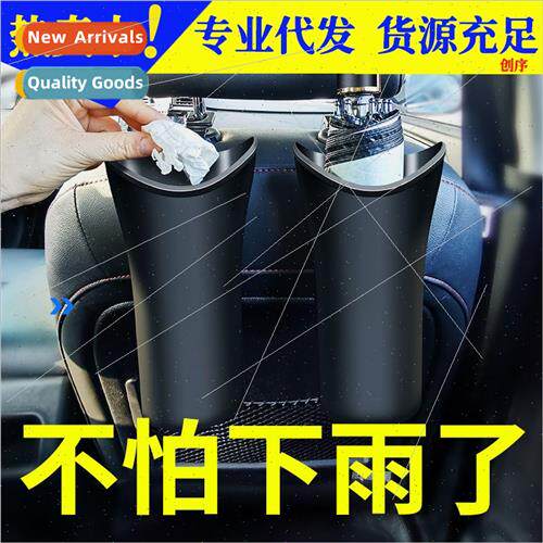 Car umbrella storage car trash can car interior use storage