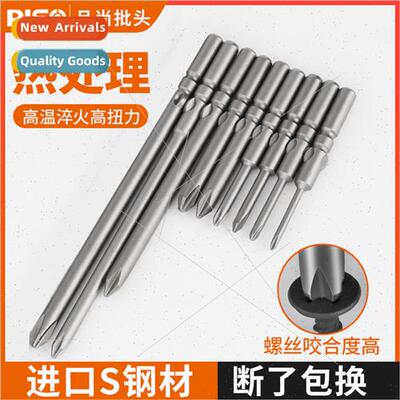 electric  head 801 cross 802  nozzle electric driver drill b