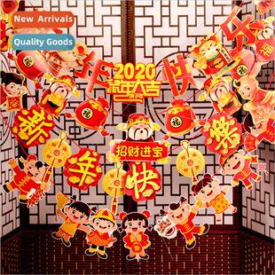 Year Rat Day 2020 Eve Decoration New