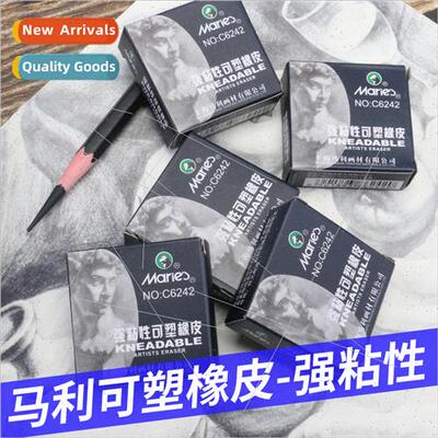 Plastic Eraser C6142 Drawing Painting Art High Gloss Soft Er