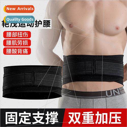 Sports and fness belt mens waist protection large size lengt