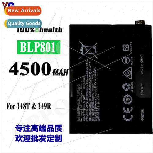 适用OPPO 1+8T/1+9R Battery High Capacity BLP801 Cell Phone B
