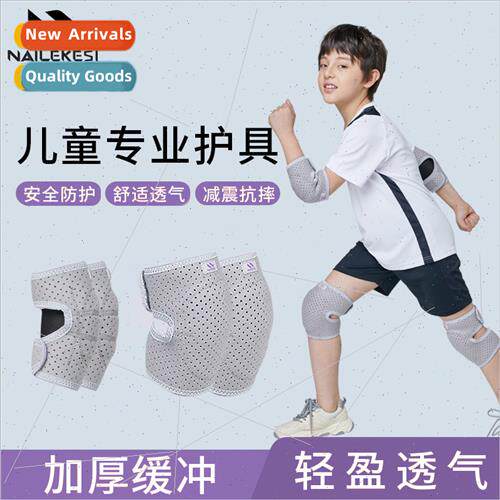 Childrens knee pads elbow pads set basketball bicycle dance