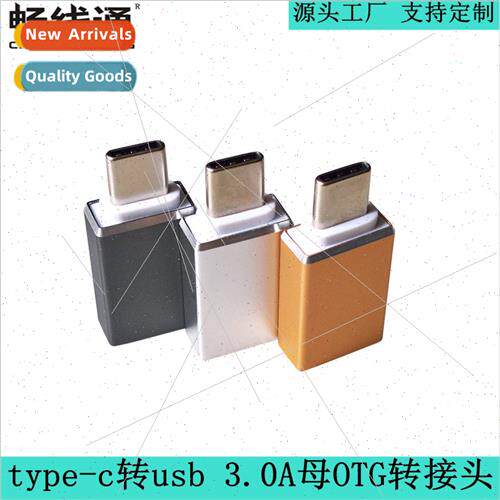 type-c to usb 3.0A female otg adapter high speed data transf