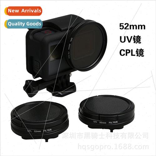 适用gopro6 5 camera protection dustpromirror CPL polarizing