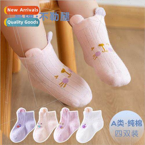 2023 baby socks spring and fall newborn baby socks 0 to 3 ye