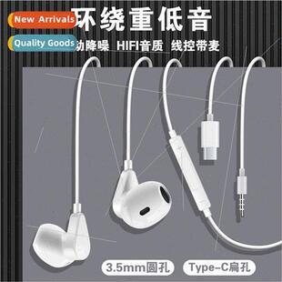 typec wired headset适用huawei glory apple in-line cell phone