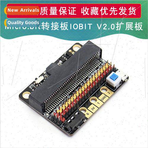 micro:b Expansion Board IOBIT V2.0 microb Horizontal Adapter