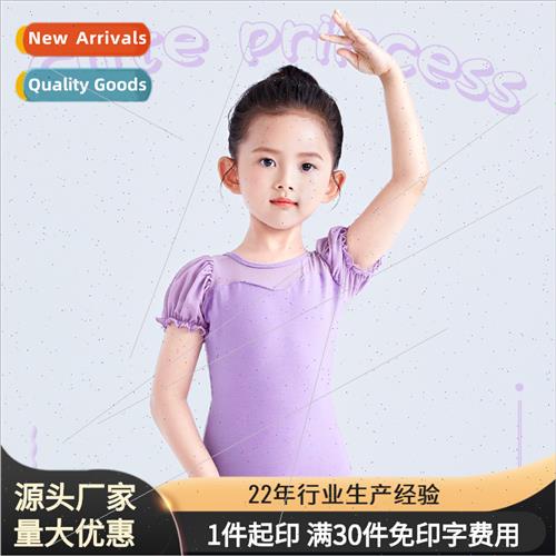 Childrens Dancewear ballet practice spell net one-piece su c
