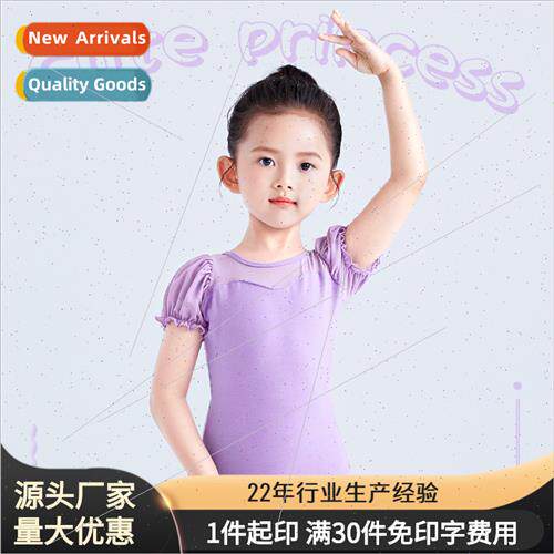 Childrens Dancewear ballet practice spell net one-piece su c