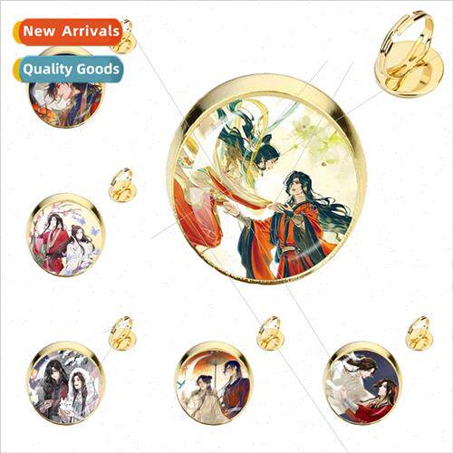 Tian Guan Zhi Fu Hua g Xie Ren duo anime  series Time Gemsto