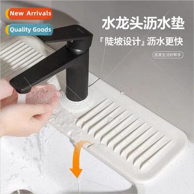 Faucet draining mat household -slip washbasin anti-splash si