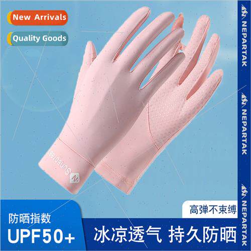 Sunscreen gloves female summer XC10 anti-ultraviolet thin sh