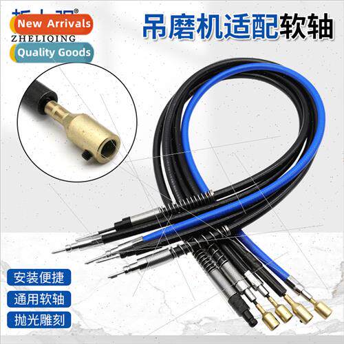 Electric Grinding Flexible Shaft Accessories Engraving Machi