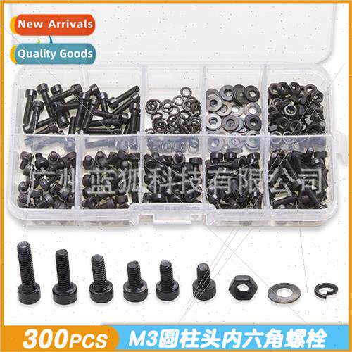 Hardware Screws 300PCS Hexagon Socket Head Black Screws Nuts