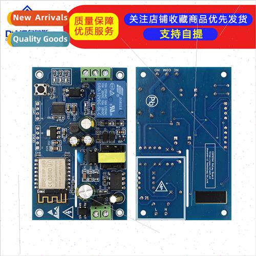 220V WIFI Relay Module WIFI Smart Swch ESP8266 Relay Smart H