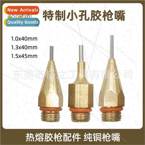 Hot melt glue gun - fine hole nozzle 11.31.5mm11mm glue stic