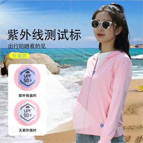 Sunscreen clothing fashion men women thin loose sunscreen cl