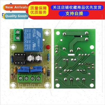 XH-M601 Battery charging control board 12V intelligent charg