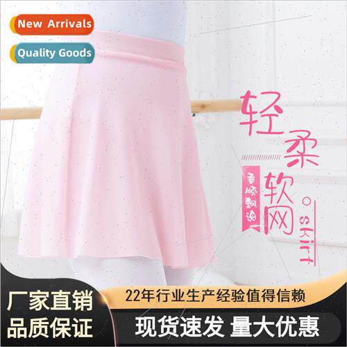 Girls skirt bustier skirt soft yarn children princess skirt