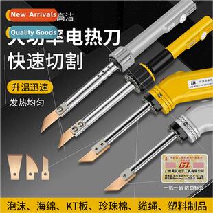 Electrothermal knife thermal cutter foam KT board acrylic el