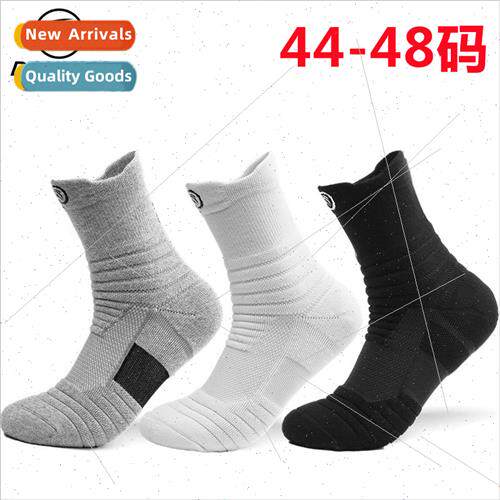 Ele Basketball Socks Mens Bigger Thickened Short Socks Towel
