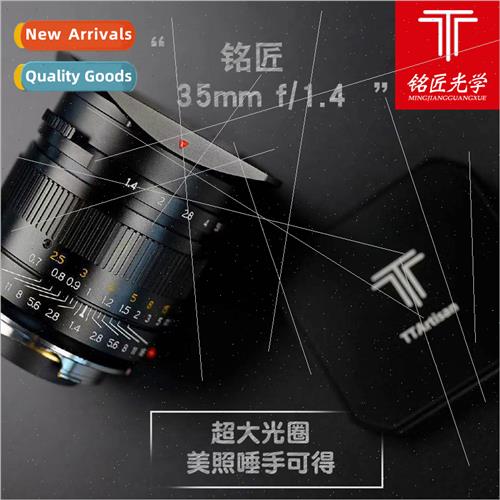 Optics 35mm f1.4 Micro SLR Fixed Focus Portrait Lens Leica m