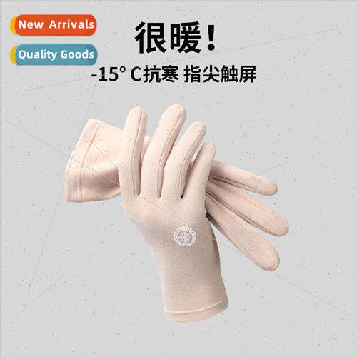 Autumn and winter warm gloves men and women outdoor cycling