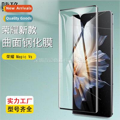 Apply Honor Magic Vs Curved 3D Tempered Film Magic Vs Foldin