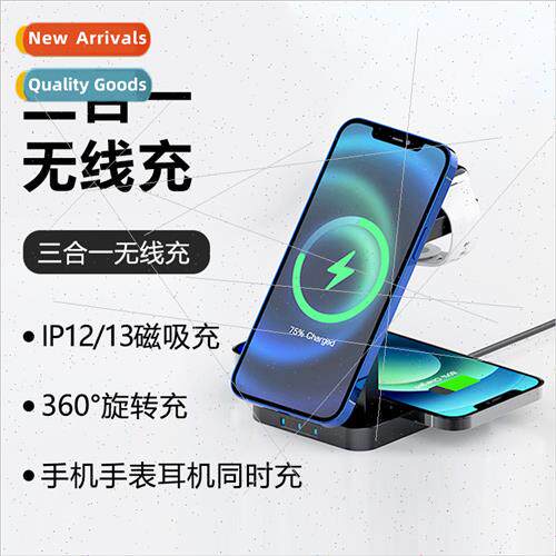 Magnetic 3-in-1 wireless charger cell phone cell phone heads