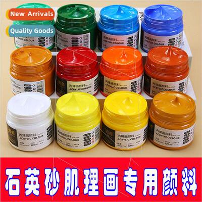 Acrylic paint 100ML painting texture painting special 3D cre