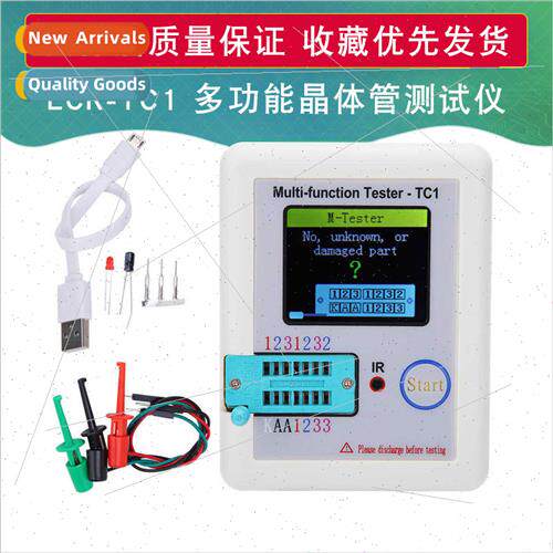 LCR-TC Multi-function Transistor Tester LCR-TC1 Full Color S