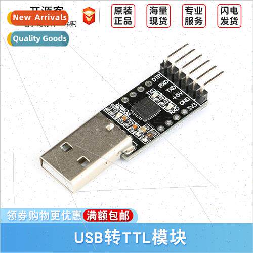 CP2102 Module USB to TTL STC89C52 Download Module Promini Do - 实物图