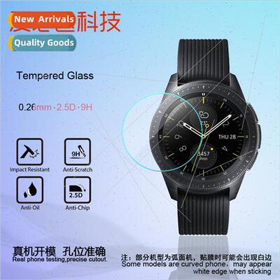 Tempered Glass Film  Samsung Galaxy Watch 42mm Watch Tempere