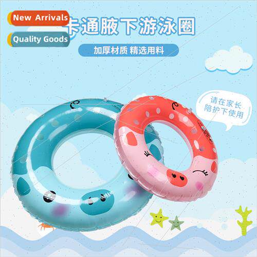 Childrens swim ring boys thickened inflatable cartoon cute g
