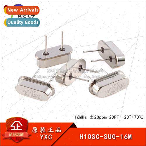 Genuine  Plug Passive Crystal/HC-49US 16MHz 20ppm 20PF X49SD