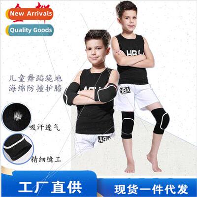 Childrens dancing kneeling sponge knee pads collision thicke