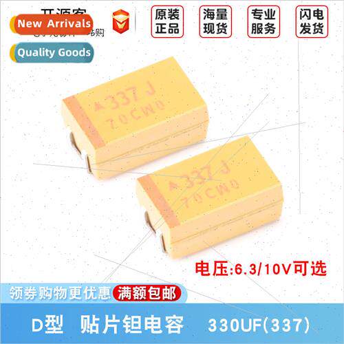 7343 Chip Tantalum Capacor D Type 330uF 10% 6.3V 10V TAJD337